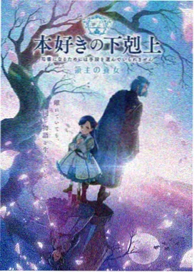 可乐动漫第12话 夏日的约定
